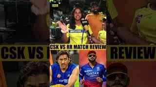 நம்ம தல வரல விளையாட  Csk vs RR Match Review at Chepauk ️ Stadium  CSK Home Town  MSD#CSKvRR