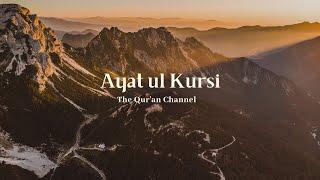 Ayat ul Kursi  20X  Recited by Islam Sobhi  Beautiful Recitation