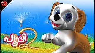 #Pupi 2  #Malayalam cartoon Full Movie for children