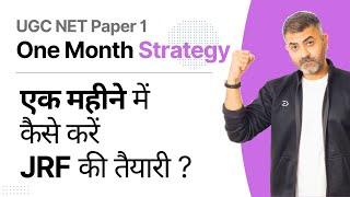 1 Month Strategy for UGC NET Exam - Bharat Kumar