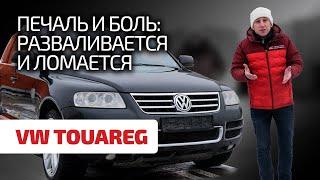  We list the weak points of the VW Touareg is it really that sad? Subtitles