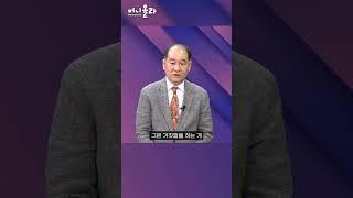 금융업계를 비판해온 이유 박순혁 작가 #Shorts