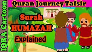 Surah Humazah #104  Kids Quran Tafsir for Children  Stories from the Quran  Quran For Kids