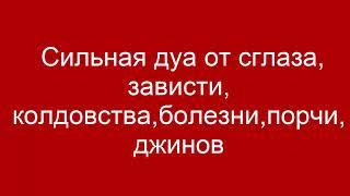 Сильная Рукъя от сглаза зависти колдовстваболезнипорчиджинов