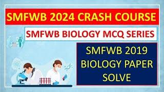 SMFWBEE 2024 PREPARATIONSMFWBEE 2024 BIOLOGY CLASSSMFWBEE 2019 PAPER SOLVESMFWBEE 2024 #smfwb