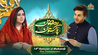 IFTAR TRANSMISSION  - 14th RAMZAN   RAMZAN PAKISTAN 2024 -  PTV HOME