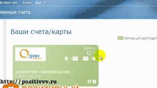 Упрощаем перевод с Qiwi на Webmoney и с Webmoney на Qiwi.