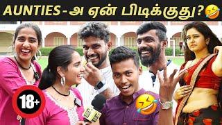 Aunties அ ஏன் பிடிக்குது உங்களுக்கு ? Aunty Lovers Public Talk  Public Opinion Tamil  Vikkimedia