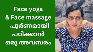Complete Face yoga & face massage online class malayalam for glowing skin & antiaging #faceyoga