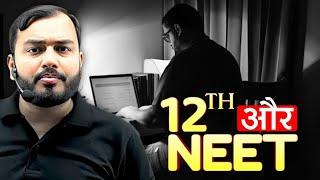 Sir मुझसे Manage नही हो रहा – Boards और NEET  Please Guide Me