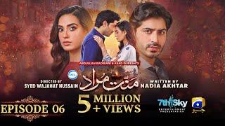 Mannat Murad Episode 06 - Eng Sub - Digitally Presented by PEL - 16th October 2023 - Iqra Aziz