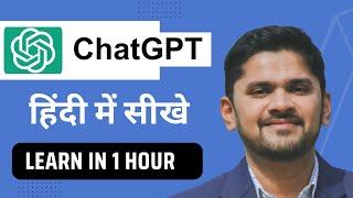 Learn ChatGPT in Hindi  ChatGPT Tutorial For Beginners  2024  Amit Thinks