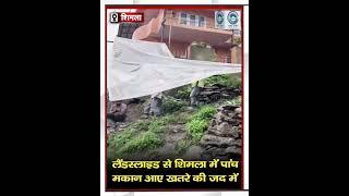 Five Houses  Shimla  Landslide 