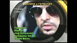 Planeta TV- Рекламен Блок Април 2010