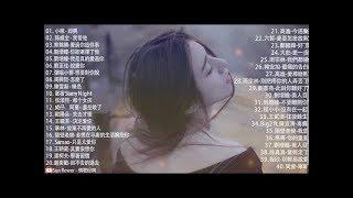 2019最新歌曲 2019好听的流行歌曲 - 華語流行串燒精選抒情歌曲 - Top Chinese Songs 2019 - 2019年最流行的40首新歌