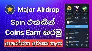 Spin කරලා කොයින් හොයමු  Telegram New Airdrop  Major Airdrop