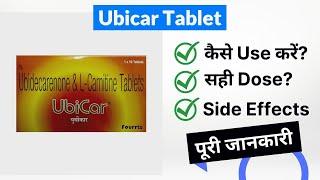 Ubicar Tablet Uses in Hindi  Side Effects  Dose