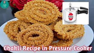 Chakli Recipe  How to make chakli in pressure cooker Wheat flour Chakli @rituscreation