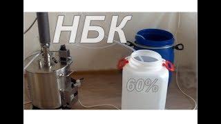 СТ. Непрерывная бражная колонна. НБК Ректифай 51 и 76.