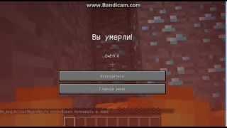 Как нахуй сгореть в лаве Minecraft