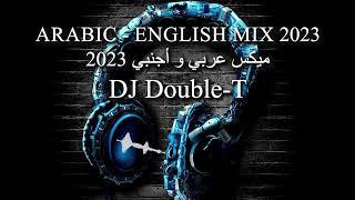 Arabic English Mix 2023  DJ Double T  ميكس عربي اجنبي 2023