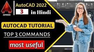 #3 Top 3 most usefull commands in AutoCAD 2D  Explained in Hindi  AutoCAD 2022