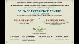 SCIENCE EXPERIENNCE CENTRE AT CSIR-IICT HYDERABAD