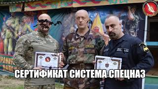 Tactics Secret Service Systema Spetsnaz Vadim Starov Russian Bodyguard