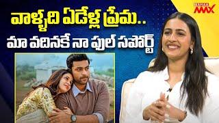 Varun Tej and Lavanya Tripathis love story is revealed by Niharika  Mahaa Max