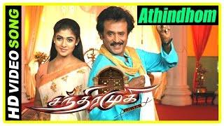 Chandramukhi Tamil Movie  Athinthom Video Song  Rajinikanth  Nayanthara  Jyothika  SP Balu