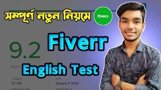 Fiverr English Test 2024 in Bangla  Fiverr English Test Answer  AK Technology