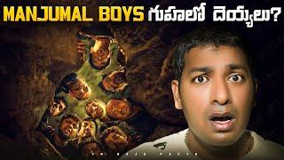 Manjummel Boys Ghost Caves  Guna Caves  Top 10 Interesting Facts  Telugu Facts  VR Raja Facts