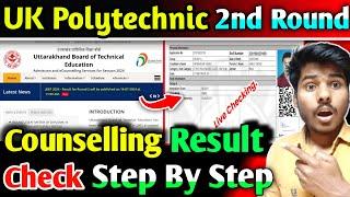 UK polytechnic counselling Result Time  Uk Polytechnic second round Counselling Result