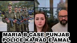 Punjab police clarification statement of Maria B  Maria B k baad punjab police ka muakaf