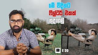 Amazing color grading for photoshop Sinhala   Octewya Academy