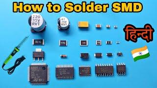 How to Soldering SMD Components Full Details in Hindi #004