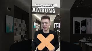 А у тебя был самсунг гэлакси?  #sumsung #galaxy #galaxys10 #galaxys22ultra #самсунг #смартфон