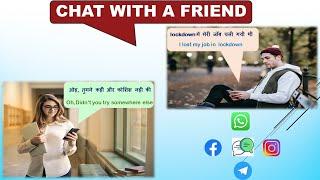 Chatting With Friend In English  English Chatting  Chatting Sentences  Friends Chatting 