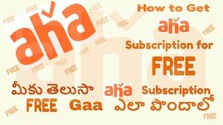 aha - How to get aha free subscription  2021 how to get aha free Telugu  @Telugu #GaneshInsights