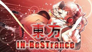 【東方アレンジ】東方IN-BeSTrance  Cross Fade【例大祭16】