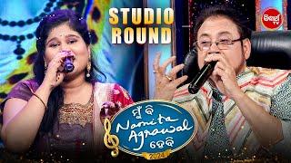 Best Singing Performance of Studio Round - Mun Bi Namita Agrawal Hebi - Sidharth TV