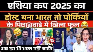 Asia cup 2025 ka host bana India to Pakistaniyo ke pichh@wade me khila phool   Pak Media Funny