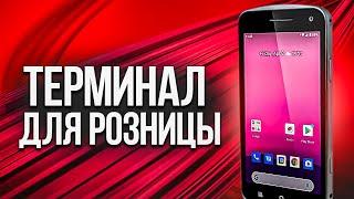 Point Mobile PM30 обзор корпоративного терминала сбора данных