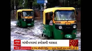 Ahmedabad Unseasonal Rain  અમદાવાદમાં ભારે પવન સાથે પડ્યો કમોસમી વરસાદ જુઓ અહેવાલ