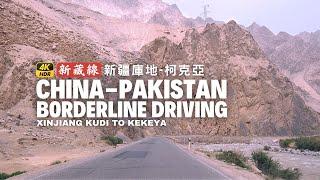 Driving along China Pakistan Borderline Highway G219 in Karakoram Range Xinjiang