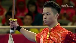 Asian Games 2018 Wu Zhaohua CHN - Mens Daoshu - 1st - 9.76 -= Wushu =-