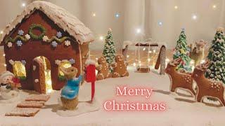 Gingerbread House  姜饼屋  Merry Christmas Everyone  圣诞快乐 