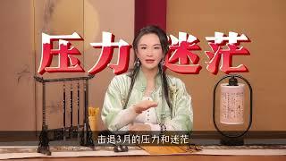 仙女座2024年一定要抓住暴富，升職，正緣到來的機會啊！#十二星座 #星座運勢