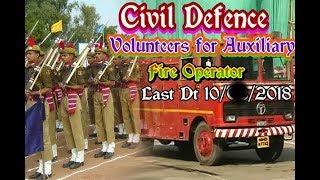 Civil Defence Volunteers for Auxiliary Fire OperatorLast Dt.10022018