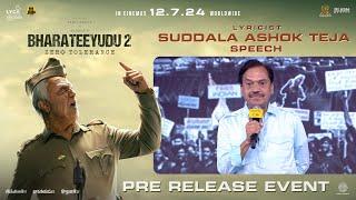 Ashok Teja Speech at Bharateeyudu  2 Pre Release Event Shankar  Sri Lakshmi Movies